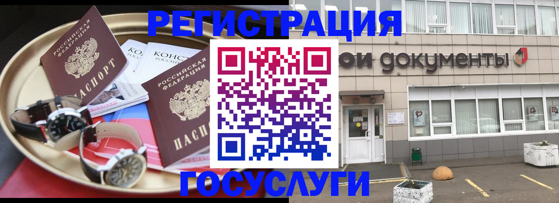 регистрация для дет. сада в Агрызе